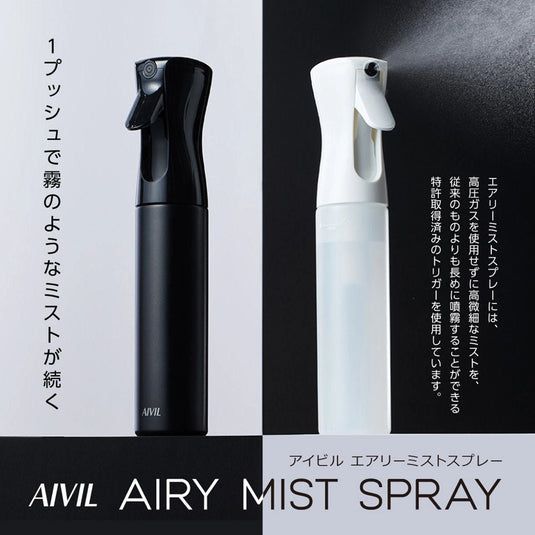 AIVIL Airy Mist 300ml