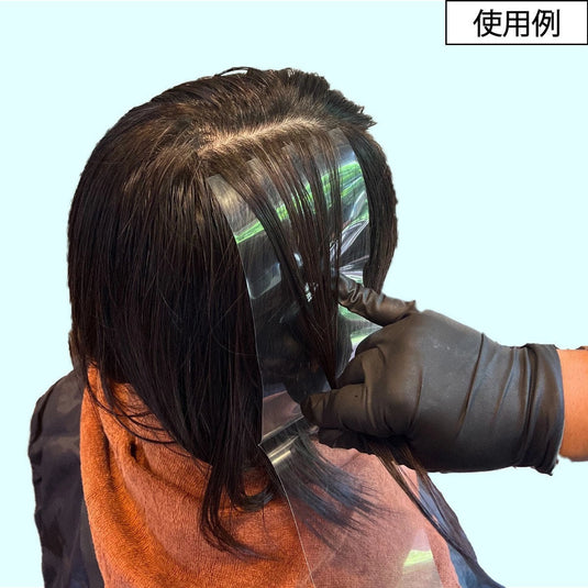 PP Panel L Long Size 90 × 250 mm