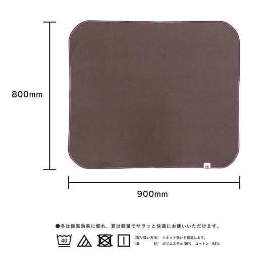 Sofket Knee Blanket – Available in 5 Colors