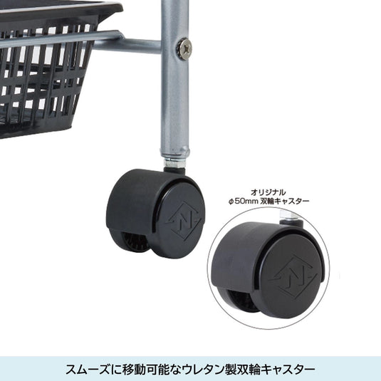 N-5 Wagon Basic (Made in Japan / Fully Assembled) – Available in 4 Colors