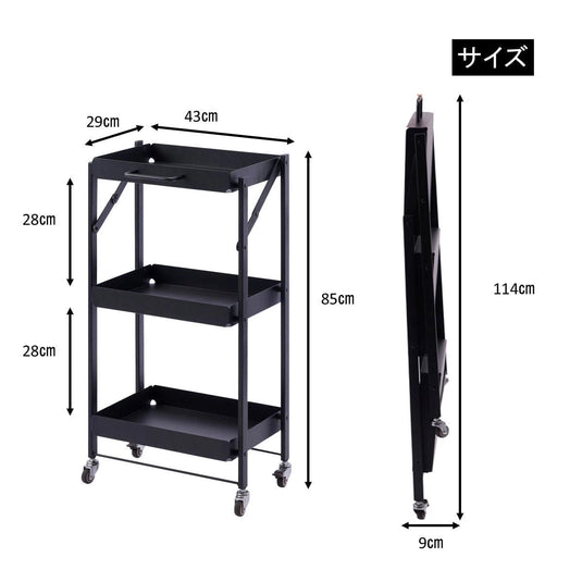 Foldable Steel Wagon