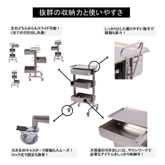 Stainless Steel Slide Wagon