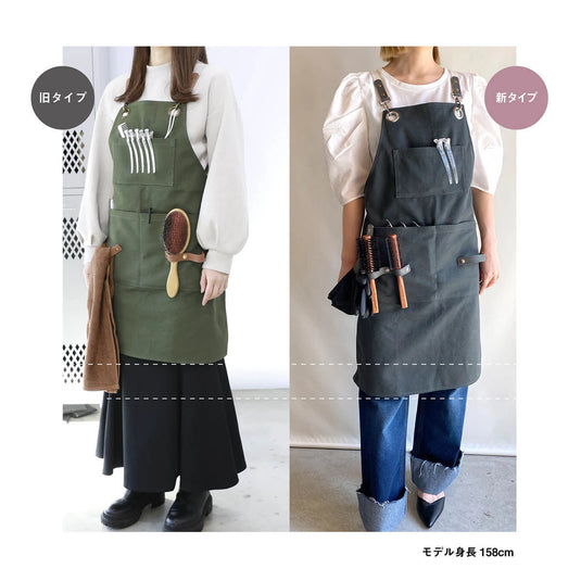 DEEDS Scissor Holder Apron