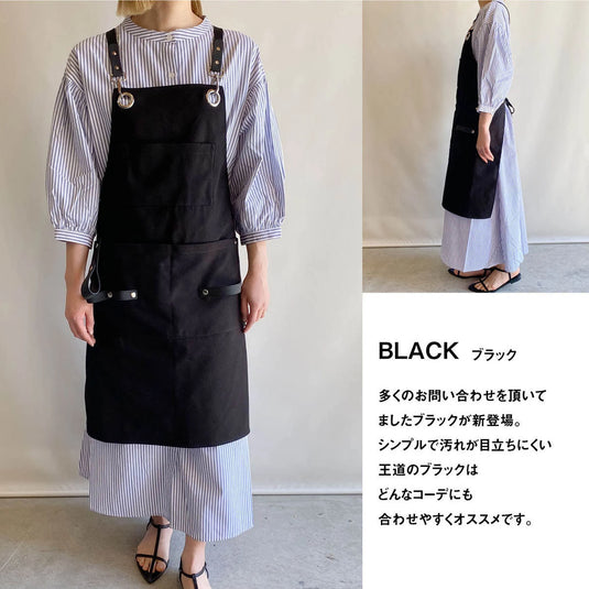 DEEDS Scissor Holder Apron