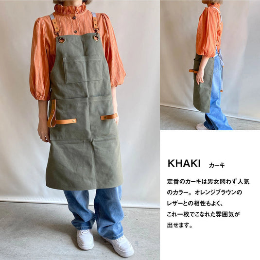 DEEDS Scissor Holder Apron