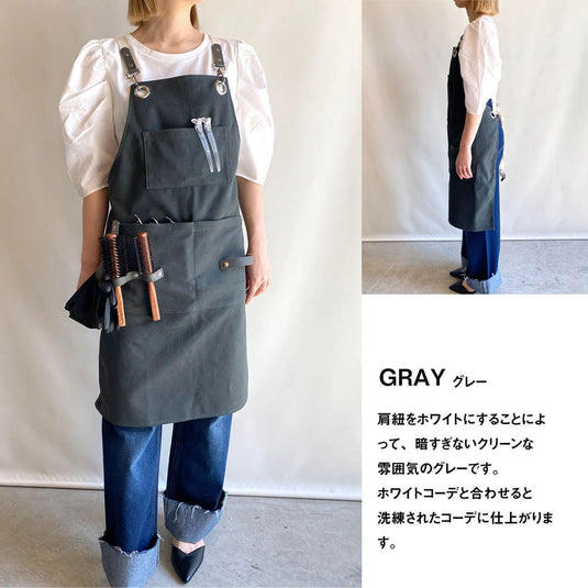 DEEDS Scissor Holder Apron