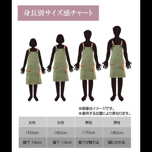 DEEDS Scissor Holder Apron