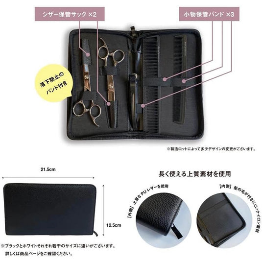 DEEDS HC02 Scissors Storage Case  Holds 2 Pairs