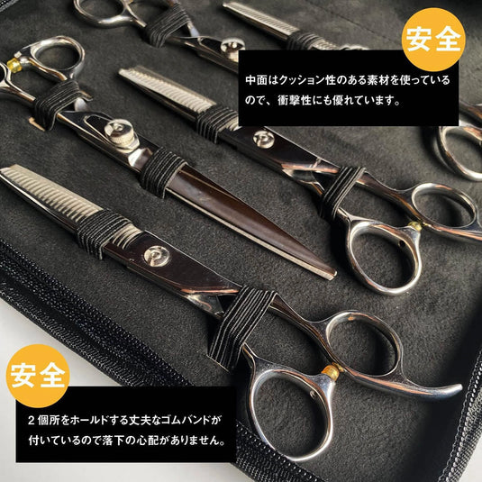 DEEDS C10 Scissors Storage Case  Holds 10 scissors