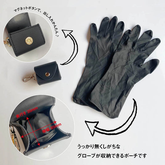 DEEDS G001 Glove Pouch Black