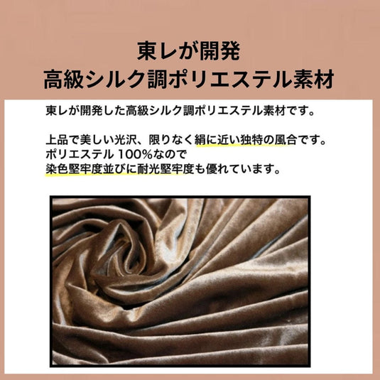 Velrich Velvet Lap Blanket