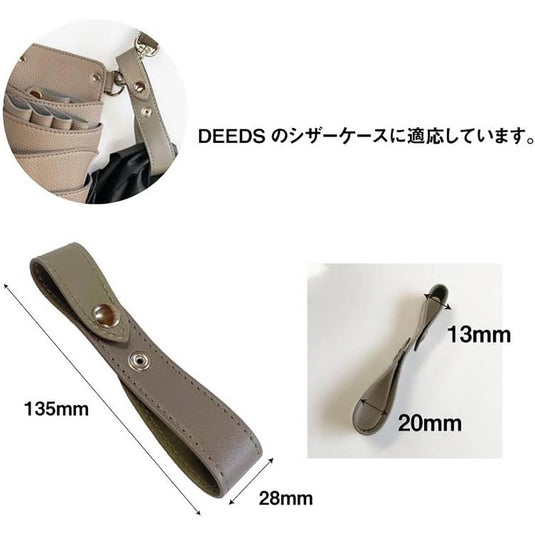 DEEDS Glove Holder Available in 11 Colors