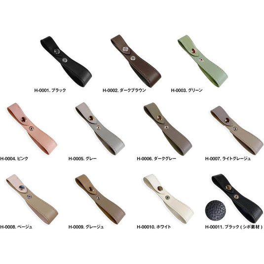 DEEDS Glove Holder Available in 11 Colors