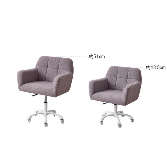 Fluffy Nail Chair – Available in 3 Colors