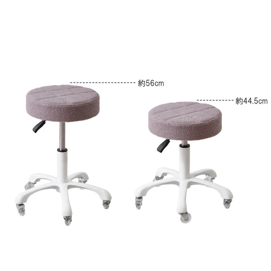 Fluffy Stool – Available in 3 Colors