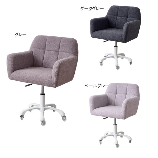 Fluffy Nail Chair – Available in 3 Colors