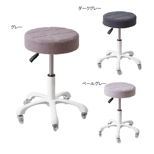 Fluffy Stool – Available in 3 Colors