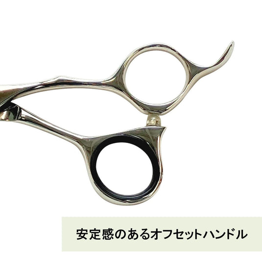 C01 Scissors 6.0 inches