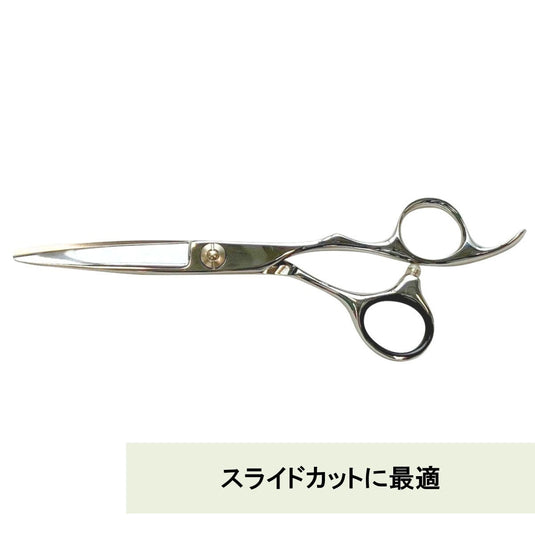 C02 Scissors