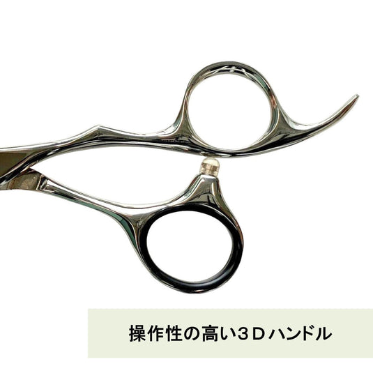 C02 Scissors
