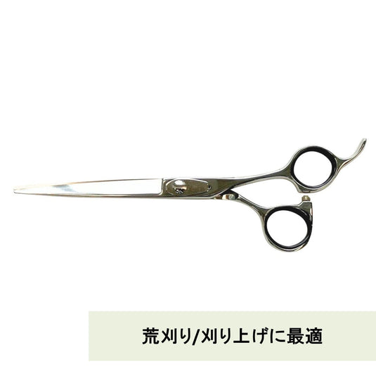 C03 Scissors 6.5/7.0 inches
