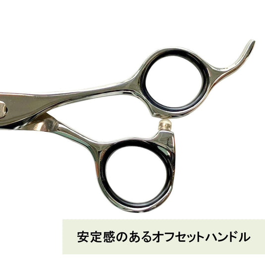 C03 Scissors 6.5/7.0 inches