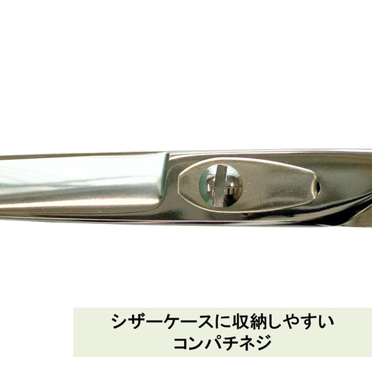 C03 Scissors 6.5/7.0 inches