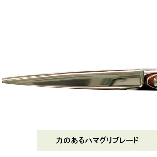 C03 Scissors 6.5/7.0 inches