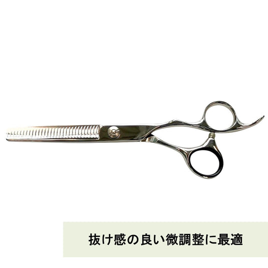 S01 Thinning scissors (6.0 inches, thinning rate 18%)