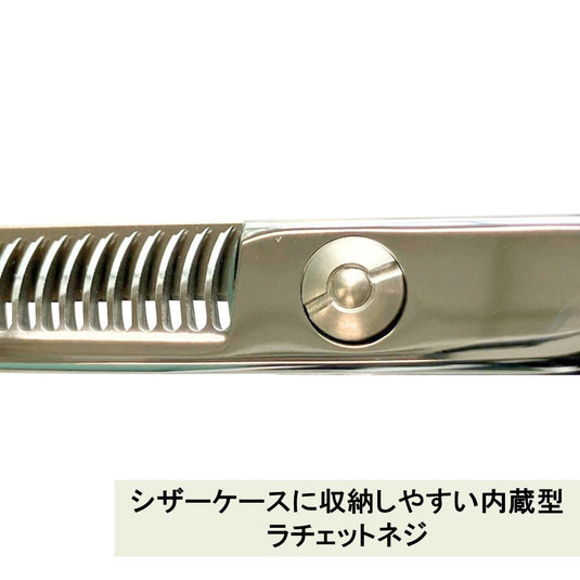 S01 Thinning scissors (6.0 inches, thinning rate 18%)