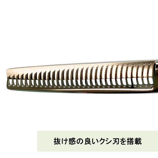 S01 Thinning scissors (6.0 inches, thinning rate 18%)