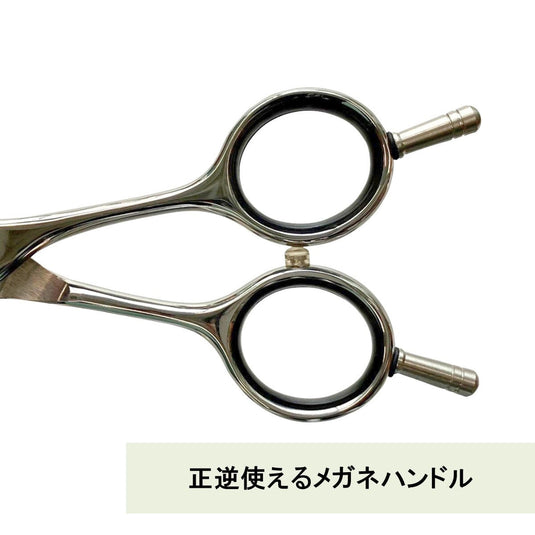 S02 Thinning scissors (5.75 inches, thinning rate 20%)
