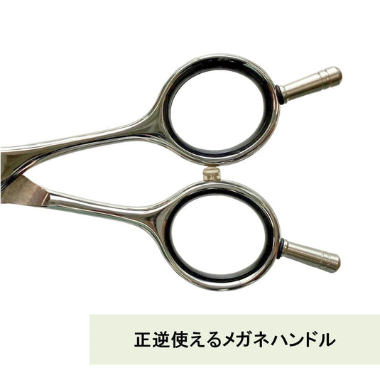 S02 Thinning scissors (5.75 inches, thinning rate 30%)