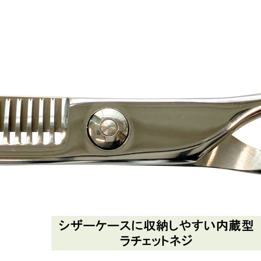 S02 Thinning scissors (5.75 inches, thinning rate 30%)