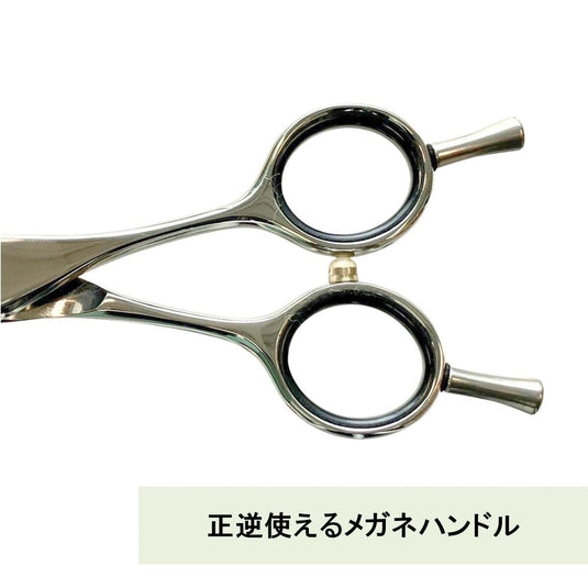 S03 Thinning scissors (6.0 inches, thinning rate 50%)