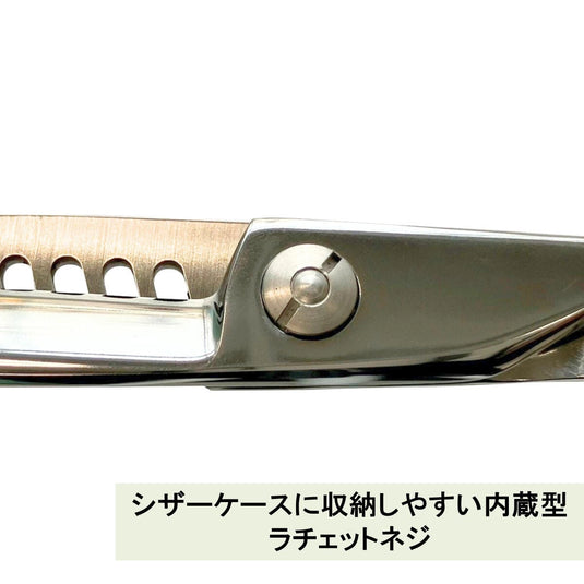 S03 Thinning scissors (6.0 inches, thinning rate 50%)