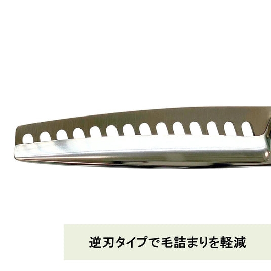 S03 Thinning scissors (6.0 inches, thinning rate 50%)