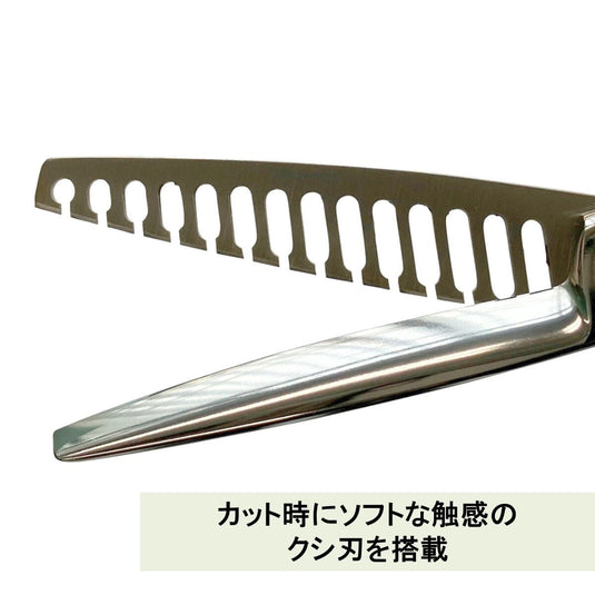 S03 Thinning scissors (6.0 inches, thinning rate 50%)