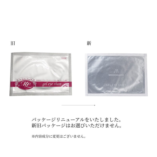 MEDICALASH Gel Eye Sheets for Eye Area - 100 Packs