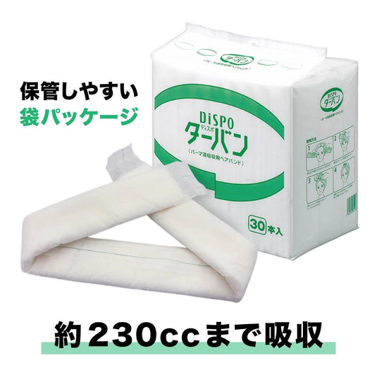 Evermate Disposable Turban (30 pcs)