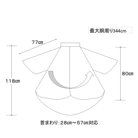 Meiho Sleeved Cut Cloth No. 2016 (Made in Japan)