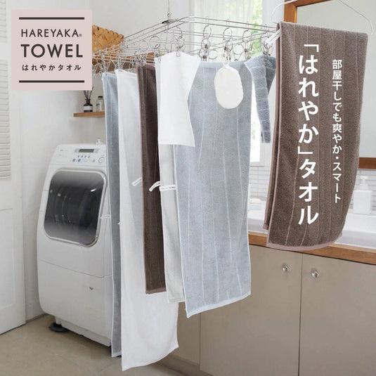 HAREYAKA TOWEL Face Towel (34 x 80 cm)