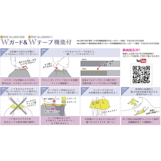 EXCEL Standard Shampoo Cloth HP1015 Brown