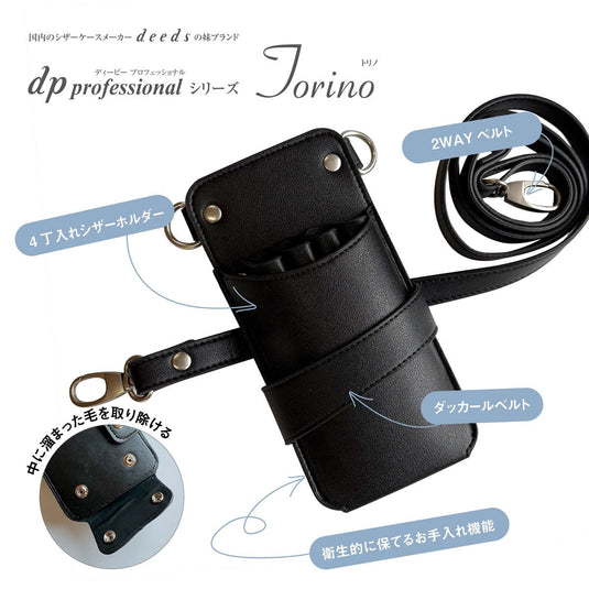 DEEDS dp Torino Scissor Case – Available in Various Colors