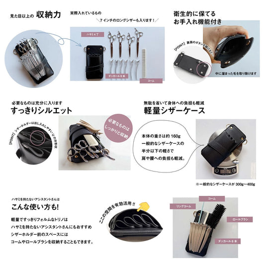 DEEDS dp Torino Scissor Case – Available in Various Colors