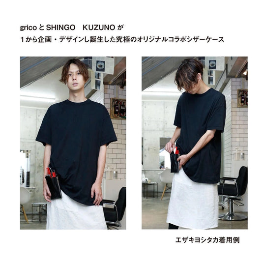 DEEDS × grico × SHINGO KUZUNO – Original Collaboration Scissor Case