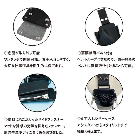 DEEDS × grico × SHINGO KUZUNO – Original Collaboration Scissor Case