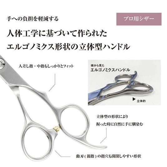 DEEDS GTZ615T Thinning Scissors, 15-tooth, No Groove (6.0 inches, Thinning Rate: Approximately 50%)