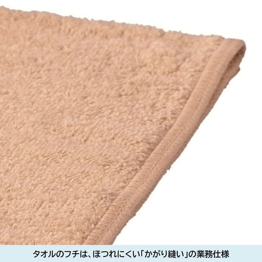 Ultra Antibacterial Pile Oversized Towel Sheet (110 x 220 cm) - 6 Colours Available