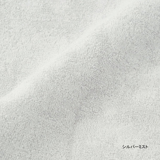 Ultra Antibacterial Pile Towel Blanket (90 x 190 cm) - 6 Colours Available